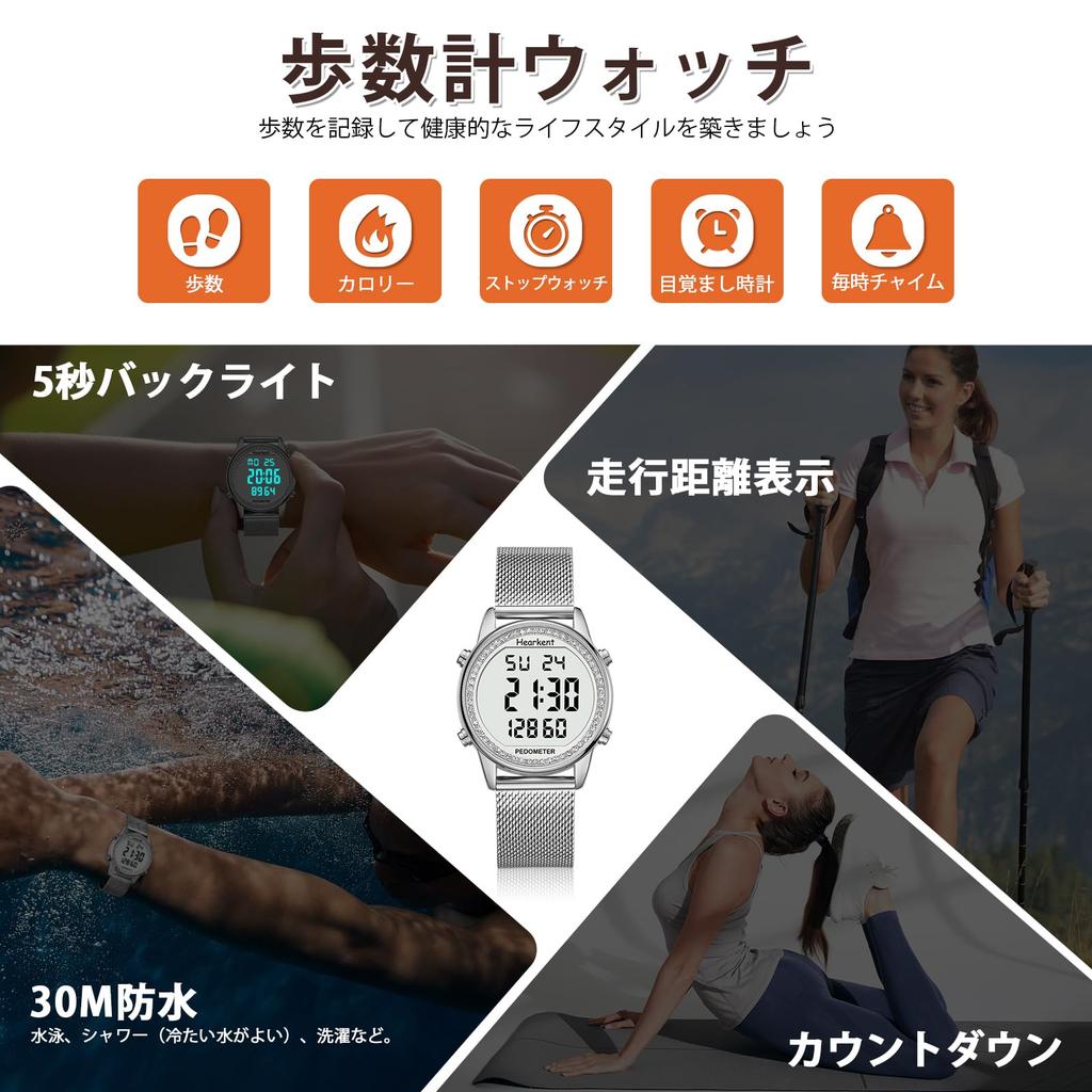 Hearkent Women's Pedometer Watch, Waterproof, Backlight, Steps, Distance, Calories, Countdown, Stopwatch, Alarm, Hourly Reminders, Large Digital Displ