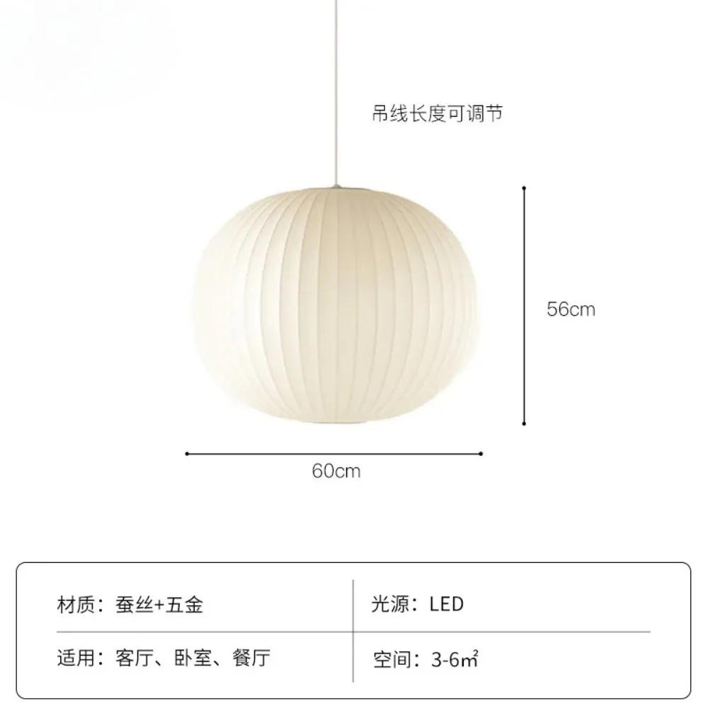 Nordic Minimalist LED Pendant Light Decor  Dining Living Room Restaurant Wabi Sabi Silk Chandelier Sconces Bedroom Bedside Light
