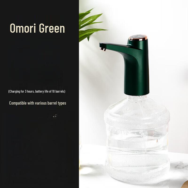 Zhishi Automatic Electric Bottled Water Dispenser