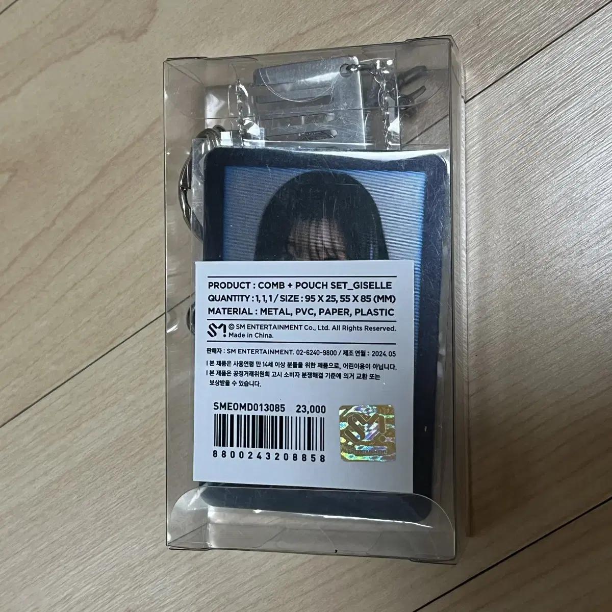 

Aespa Popup Store Гребень запечатанный