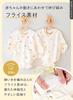 Keratta Ibul Baby Short or Long Stretchy Rib Knit Size for Boys and Girls Romper, Sleeve, Bodysuit, 70, 100% Cotton,