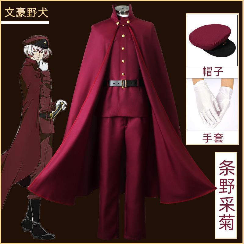 Anime Season 4 Wenhao Wild Dog Cos Suit Nikorai Nicola Gogol Strip Wild Chrysanthemum Cosplay Costume Long Trench Coat