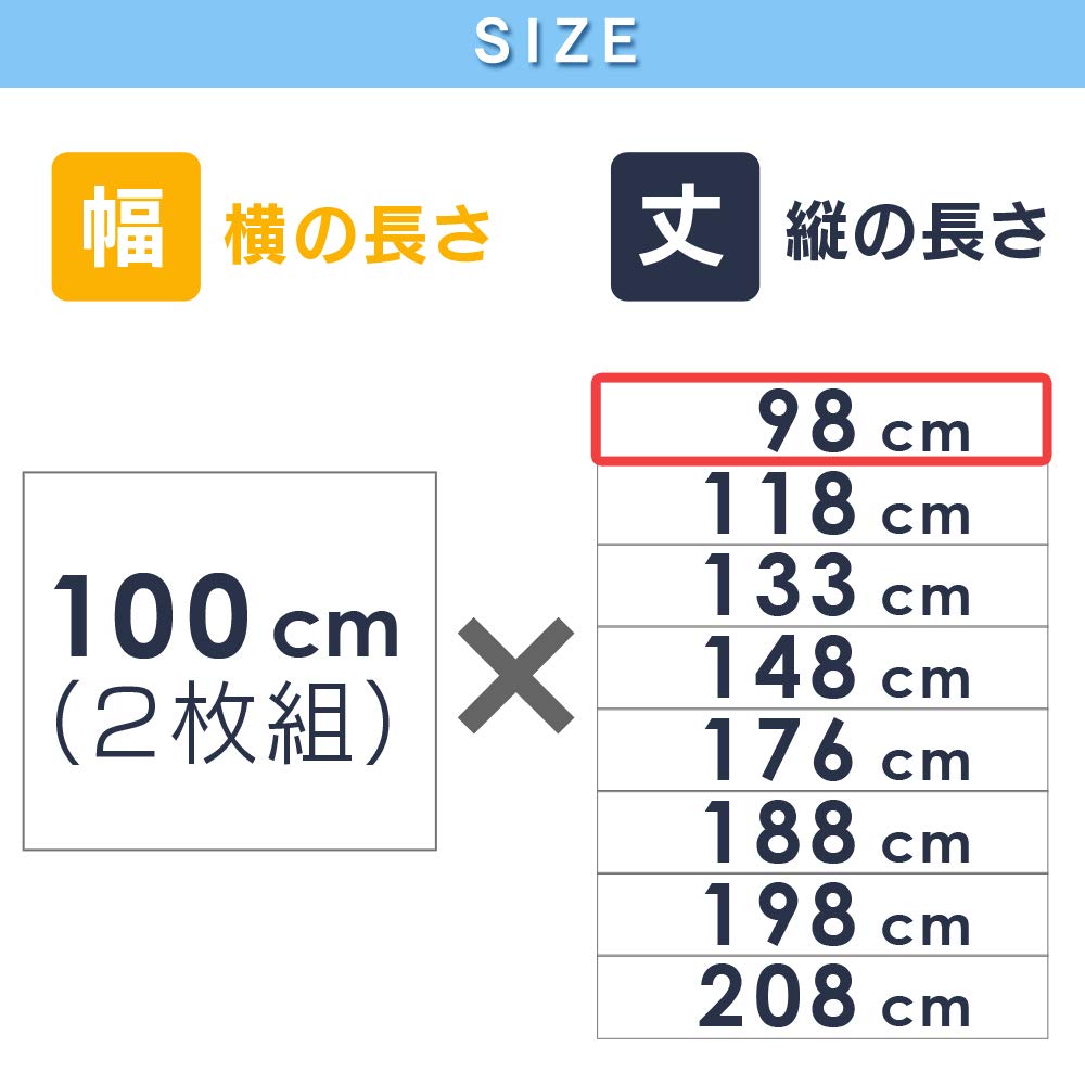 Types In Lace Pollen UV Width 100cm X Length 98cm [8 Total] Curtain, Catch, Protection, Washable, White,