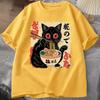 Vintage Japanese Black Cat RaUnisex T Shirts Cute Graphic Tee Funny Cat Eating RaUnisex TShirt Printing Cotton Short Sleeve Vintage