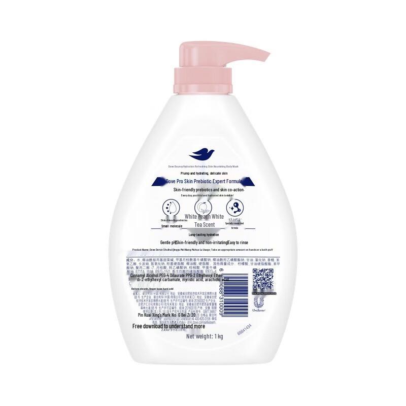 Dove Hydrating & Bouncy Skin Shower Gel