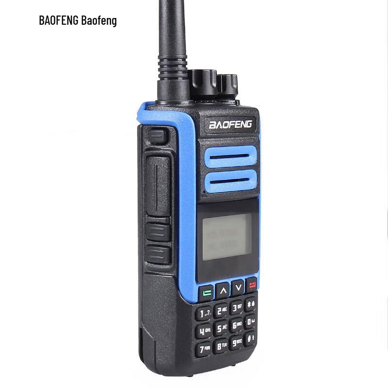 Baofeng BF-H7 Professional Dual-Band Walkie Talkie (CN Version)