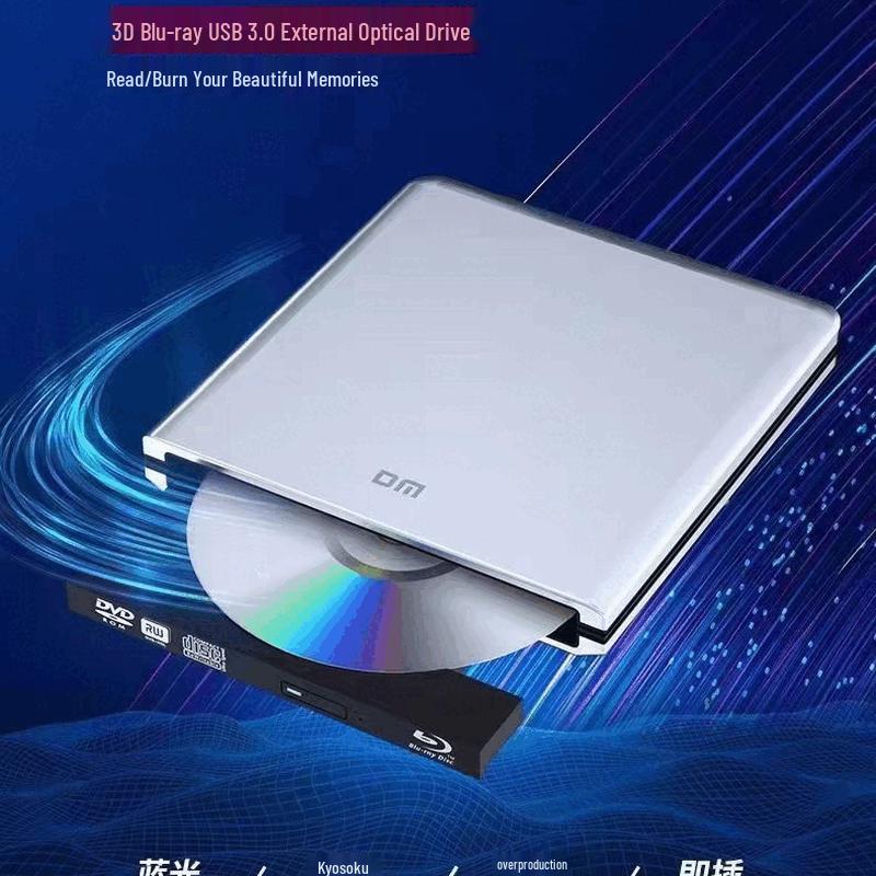 DM Portable External Blu-ray Burner DR003