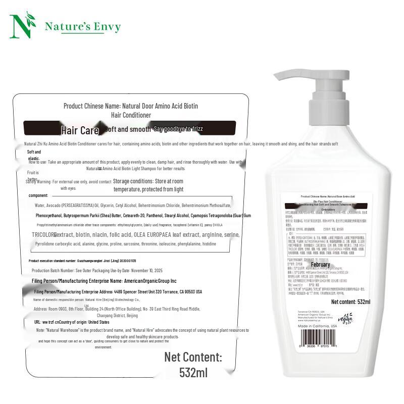 AOG Naturals Amino Acid Biotin Hair Conditioner