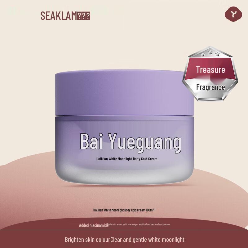 Hajilan White Moonlight Body Cold Cream