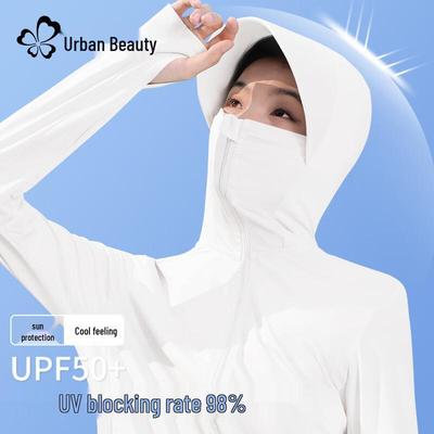 Women's UV Protection Hooded Sun Jacket
