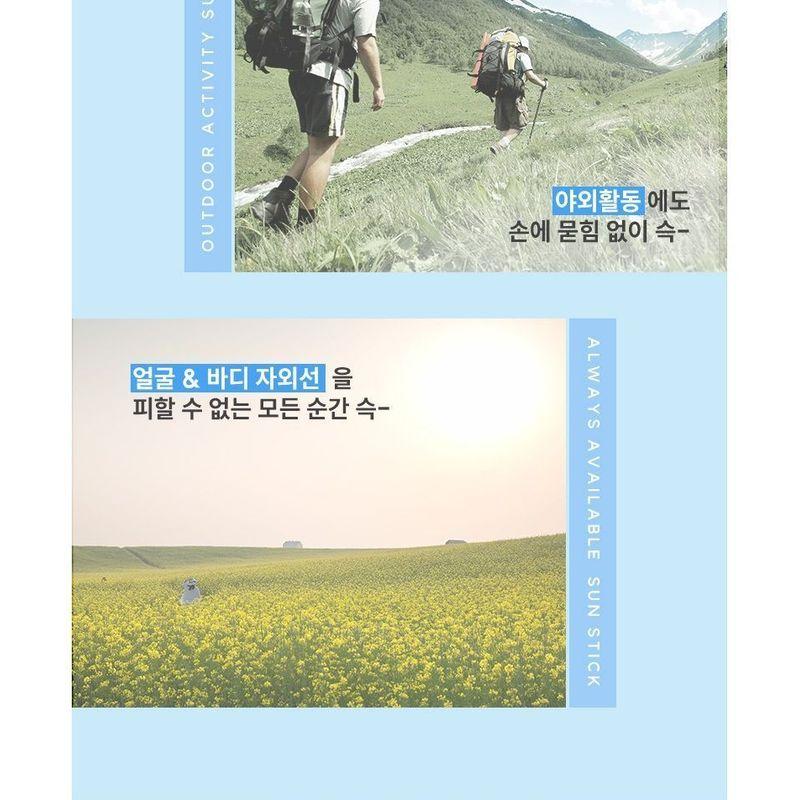 ongredients - Daily Fresh Sun Stick