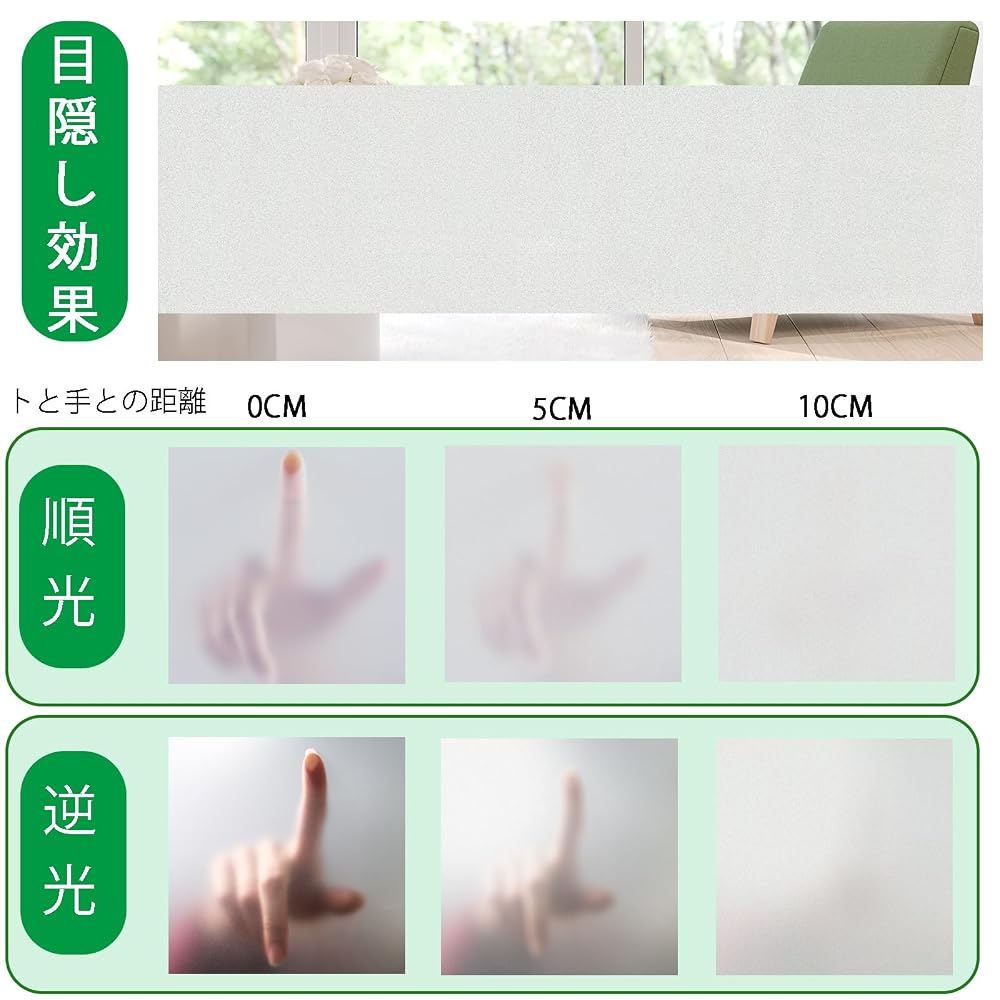 DUJEQM Window Privacy Film, Security Film, Heat Insulation, Water-Applied, UV Cut, Sun Protection,