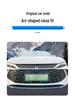 Customized Accessories for 24-26 BYD Qin L DMi: Insect Net, Radiator Guard, Dustproof Grille