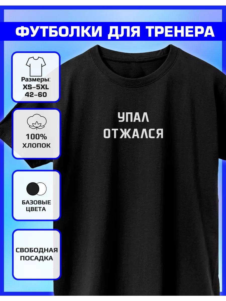 Футболка с принтом Coach M