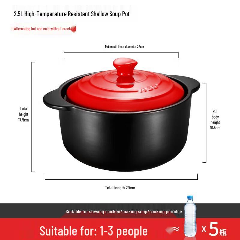 ASD Керамическая кастрюля-супница 2,5 л