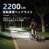 Rechargeable 4500mAh Bike 5 1000 Lumens High IPX6 Outdoor Bike Road Bike Bike Light Doubles As a Ideal for City and Emergency Great Gift for Power