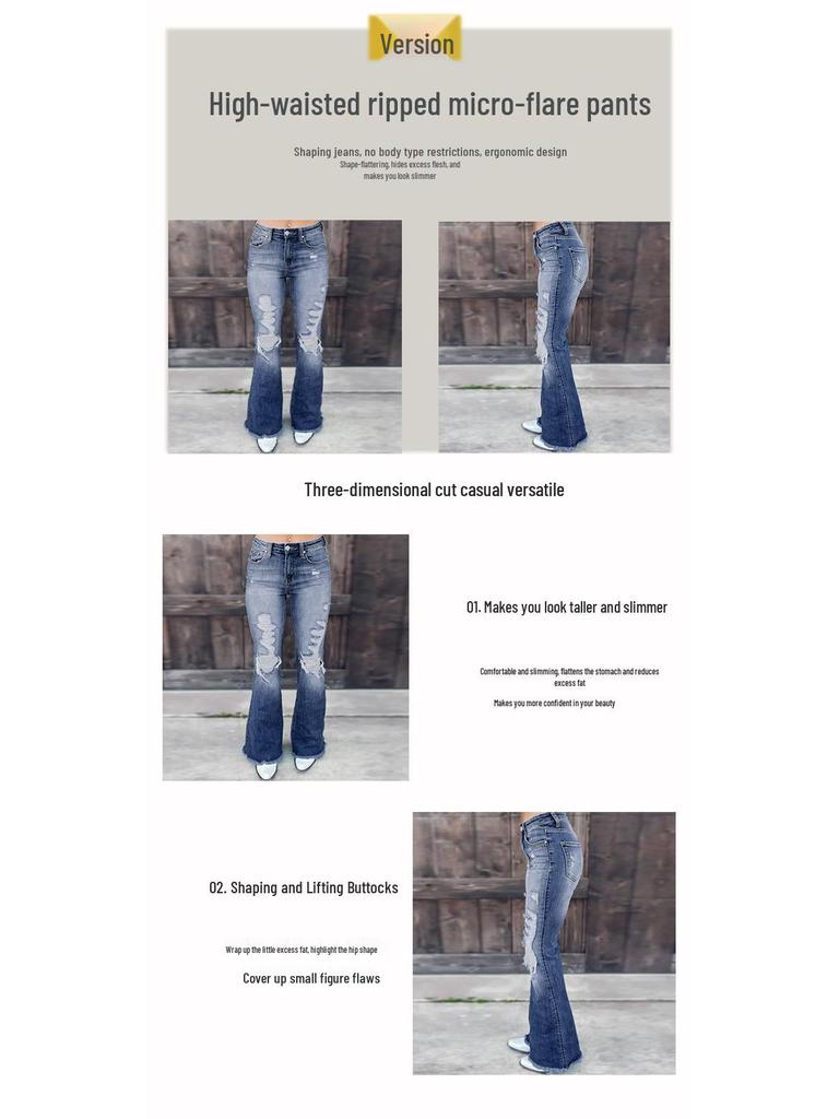 European & American Women's High Waist Slimming Flare Jeans - 2025 New Style, Comfortable Ripped Stretch Denim