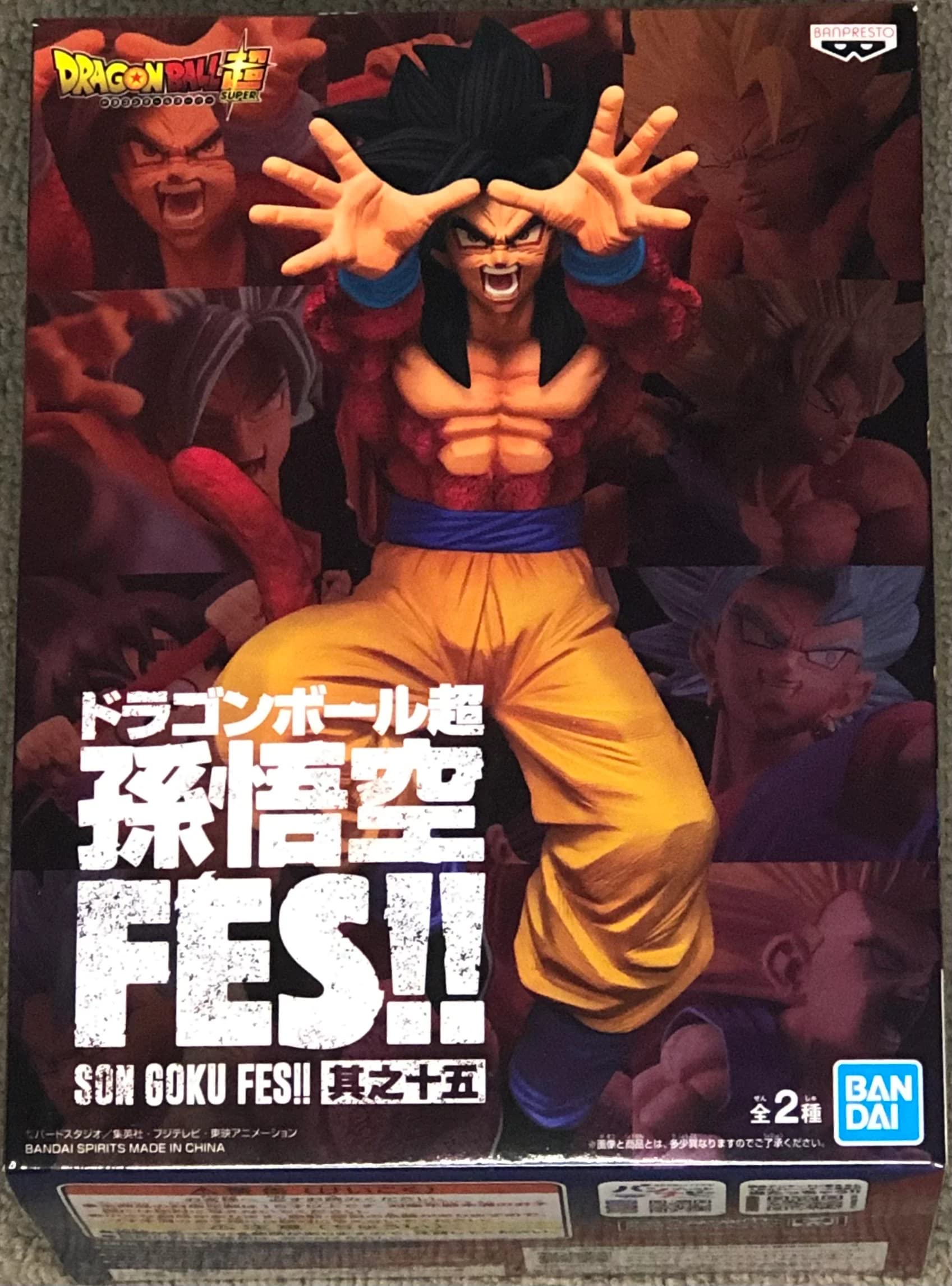 

Dragon Ball Super Son Goku Part 15 Super Saiyan 4 Son FES!! [1. Goku] (single item)
