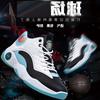 Men's Basketball Shoes Spring and Autumn New Student Sports Shoes Men's Shoes Lace-up Fashion Trend Running Shoes