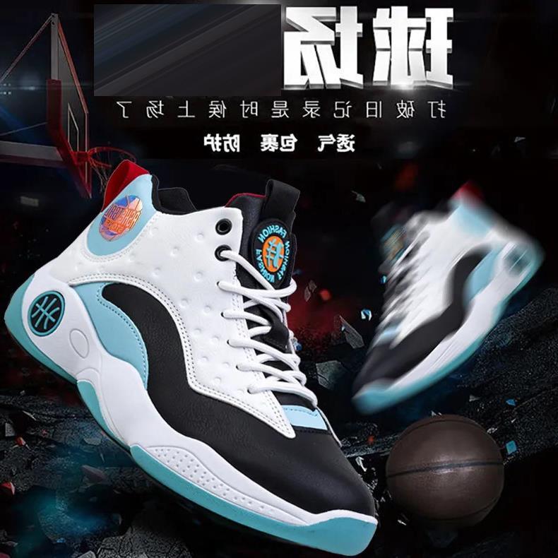 Men's Basketball Shoes Spring and Autumn New Student Sports Shoes Men's Shoes Lace-up Fashion Trend Running Shoes