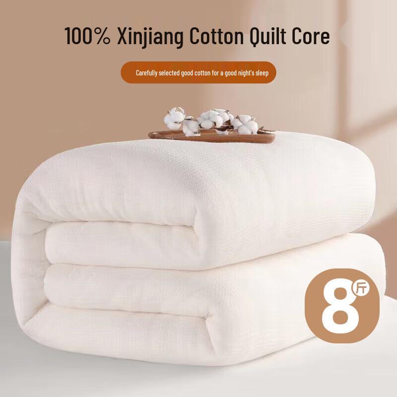 100% Natural Xinjiang Hand-picked Cotton Winter Quilt