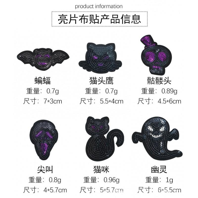 Halloween DIY Paper Pulp Cat Mask Set Blank With Faux Fur Fabric Brushes Mesh Pieces