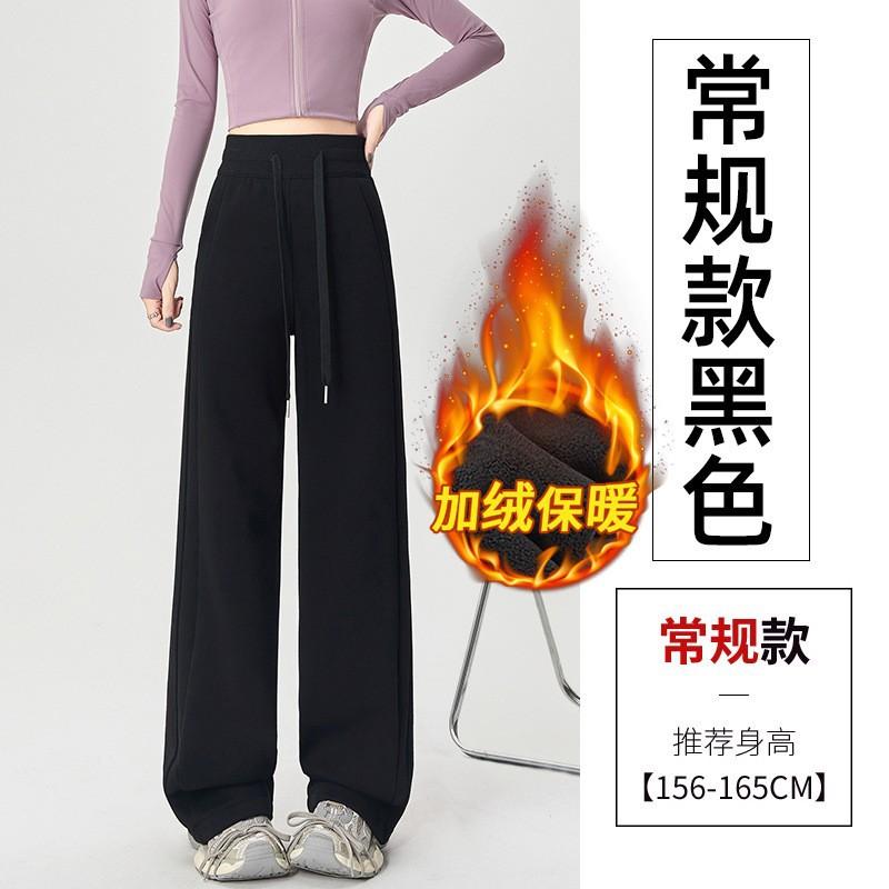 Autumn and winter narrow banana pants women's fleece sweatpants high waist drawstring thin straight wide-leg pants