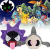 Noctilucent Gastly Plush Toy Fill Dolls Toys Backpack Keychain Pendant
