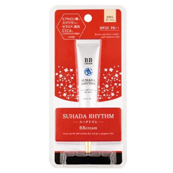 

Pierus SUHADA RHYTHM BB крем 20г