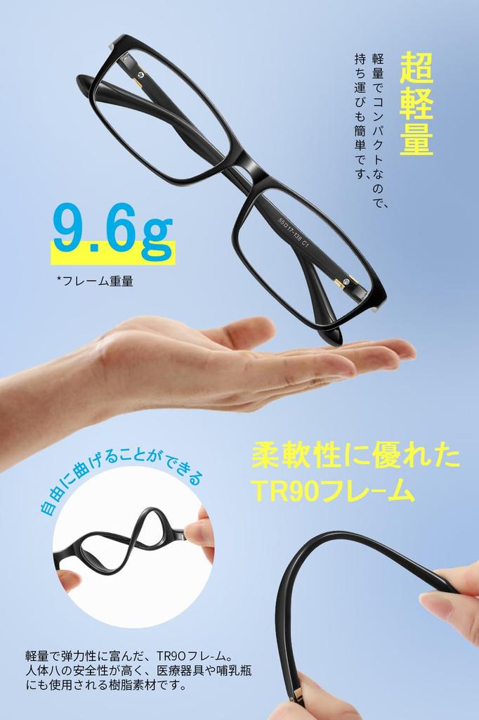 Blue Light Blocking UV TR90 Computer Vision Wellington Unisex [RIYUMY] Glasses, Non-Prescription, Protection, Frame, Protection, Flat,