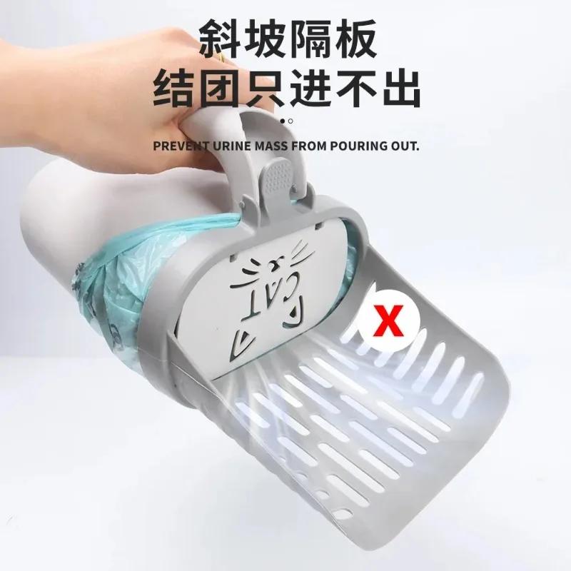 Cat Litter Shovel Scoop For Pet Filter Clean Toilet Garbage Picker Cat Supplies Accessory Cat Litter Box Self Cleaning