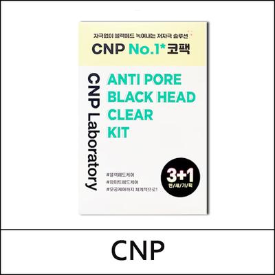 (boD) Anti Pore Black Head Clear Kit (2,5 ml*4 st) 1 förpackning