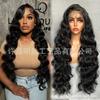 Hot Wig Female Full Headgear 13 * 4 Front Lace Long Curly Hair Chemical Fiber Headgear Lace Wigs