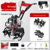 Rongyu 150 Four-Stroke Dual-Use Cultivator
