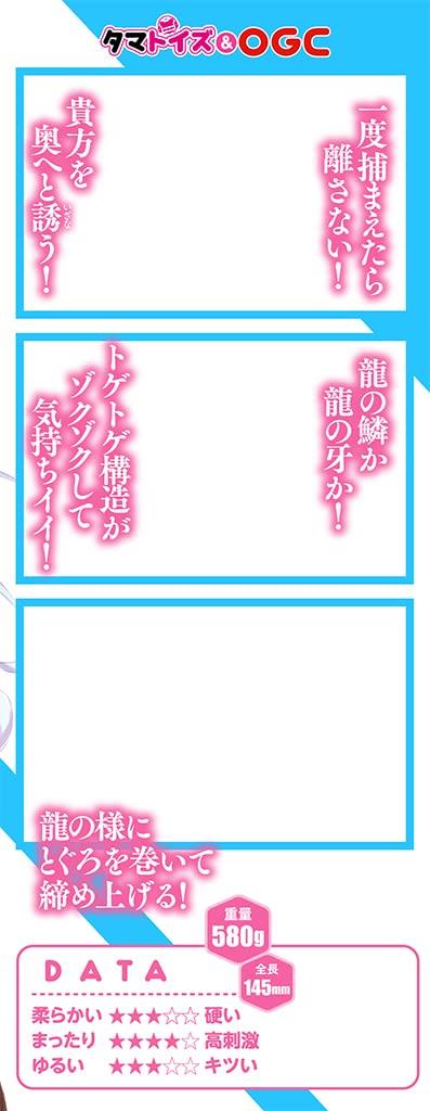 Holy Maiden Hunting Banquet Intense Sex with Yuka Seiryu Made in Japan Masturbator Masturbator -