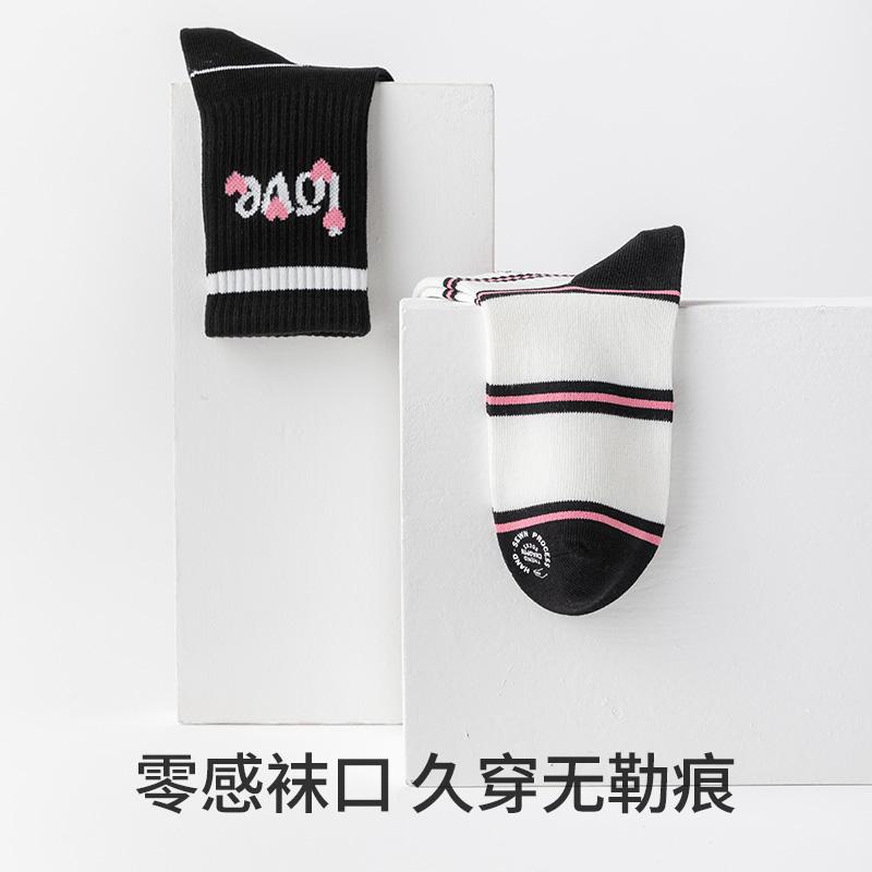 4-Pair Four Seasons Wear Black and White Jacquard Student Socks Comfortable and Breathable 7A Antibacterial Medium Tube Women's Cotton Socks