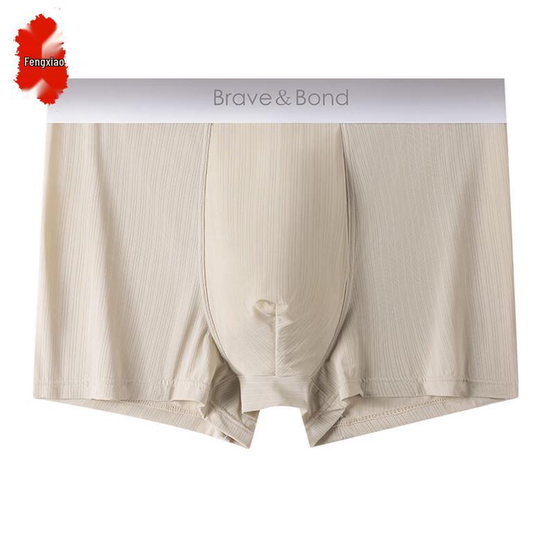 Men s Ice Silk Seamless Boxer Briefs 3XL