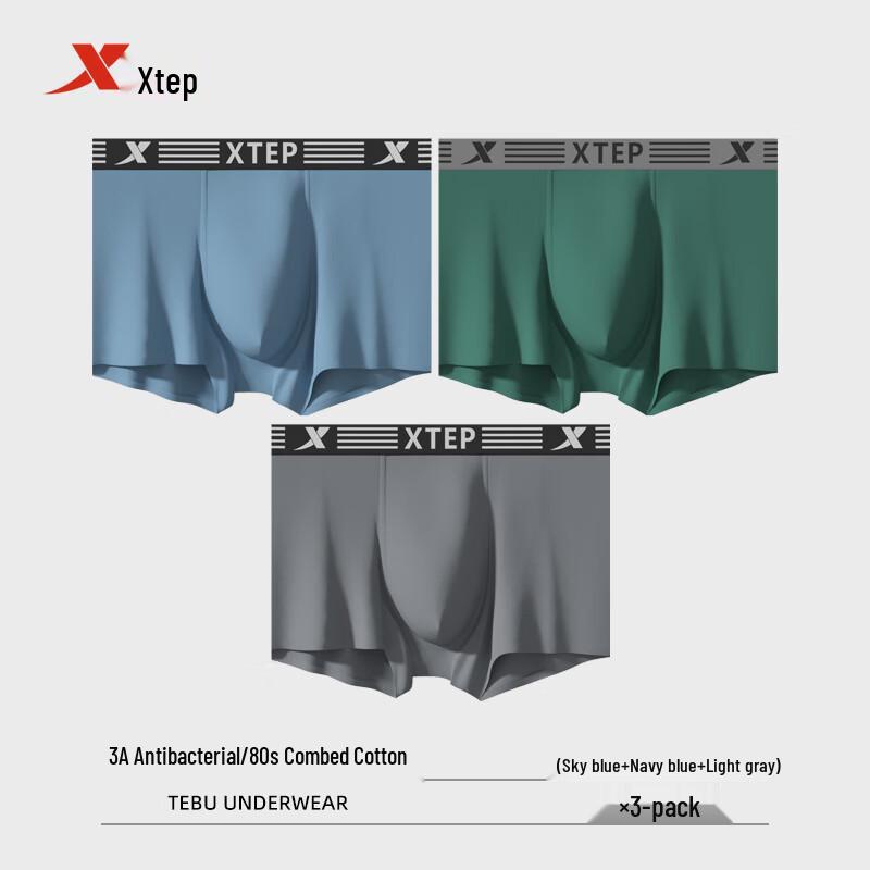 

Мужские боксеры-брифы XTEP из чистого хлопка с антибактериальным эффектом 4XL (187-220 lbs)