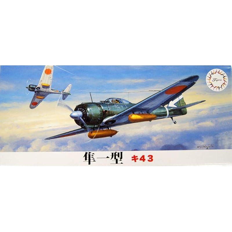 

fujimi model 1/72 C series No.1 Hayabusa Type 1 Ki431 plastic model C1