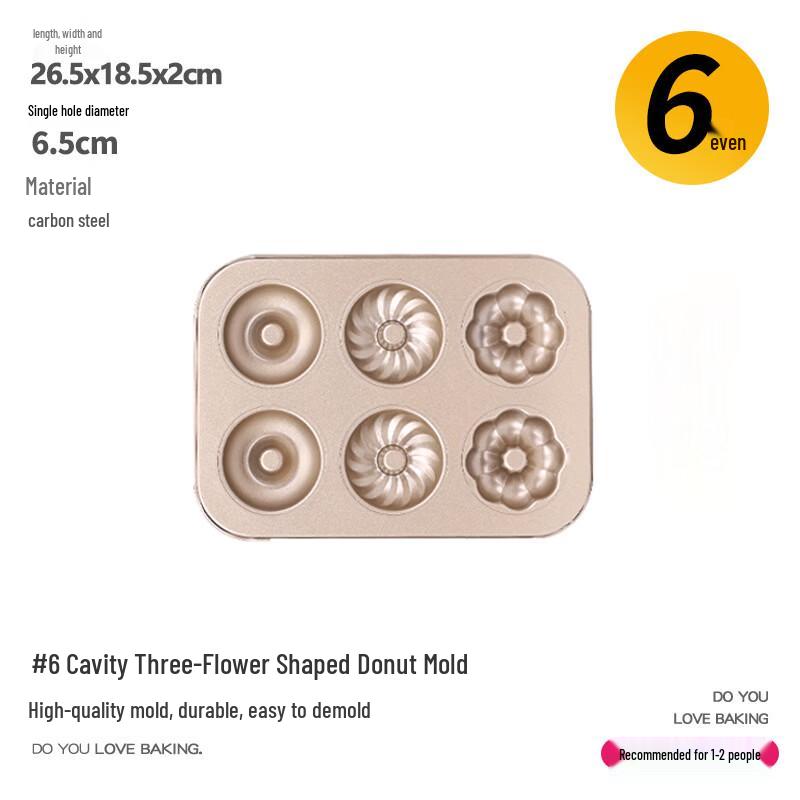WS Multi-Flower Donut & Cake Baking Pan