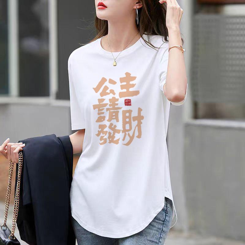 Relaxed Fit and Thin Bottoming Top Pure Cotton White Medium and Long Short-sleeved T-shirt Womens Summer Latest Trendy