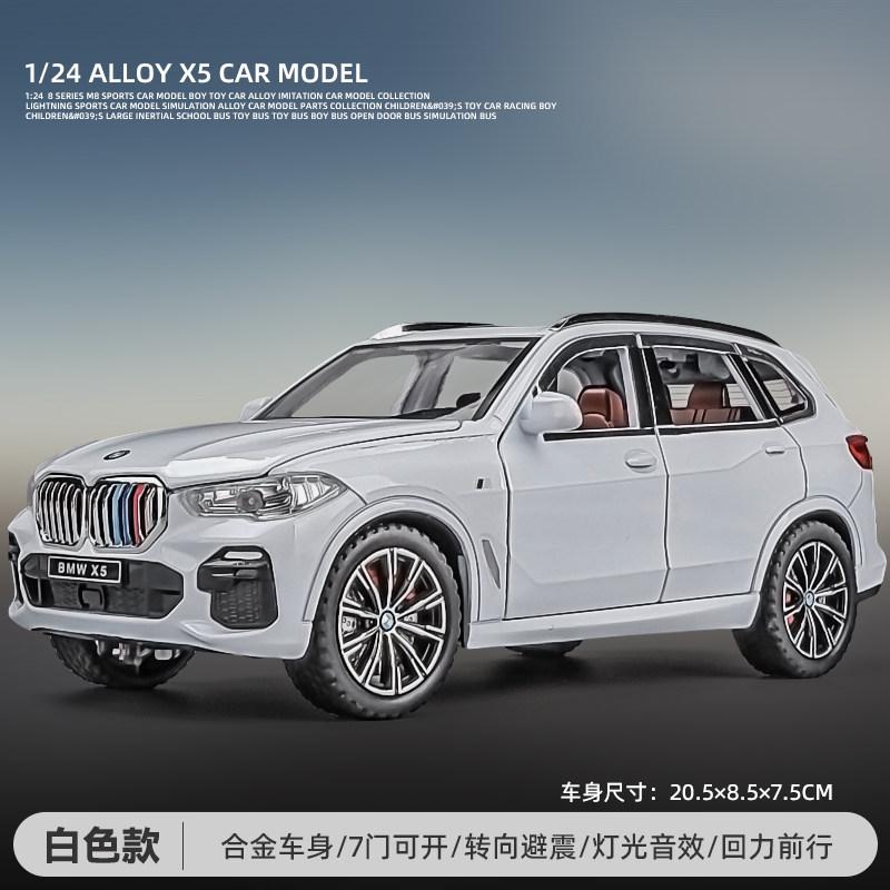

1:24 BMW X5 Off Road SUV Alloy Metal Diecast Model Car High Simulation Collectible Children Toy Car Sound And Light Holiday Gift