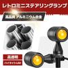 ziyue Motorcycle Turn Signal, LED Set of 4, High Visibility, Ultra Brightness, 12 V,