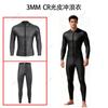 3mm Semi-Dry Wetsuit Surfing Freediving Swimming Thermal Protection Mens Neoprene Dive Suit