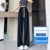 Women's Summer High Waist Ice Silk Wide-Leg Pants - 2025 New, Lightweight, Floor-Length, Loose, Slimming, Casual Straight Leg Design.