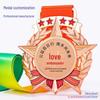 Outstanding Employee Recognition Star Medal - Sales Champion/Anniversary Award