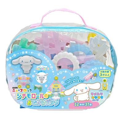 Gakken New Block Sac de Sortie Cinnamoroll (3 ans et plus) Blocs Sanrio, 12 Types, 37 Pièces, 1 Figurine, 83090