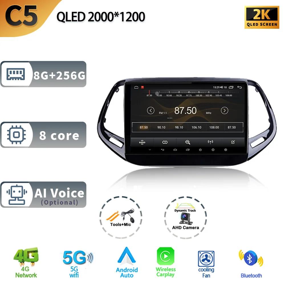 Android 13 Pentru Jeep Compass 2 MP 2016 - 2018 Multimedia Navigație GPS 4G WIFI Player Radio Auto Car Stereo Carplay Ecran Radio
