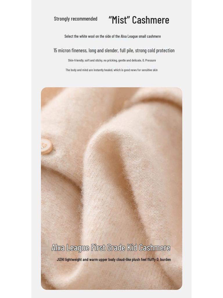 Women's Loose Fit Cashmere Raglan Cardigan – Round Neck, Long Sleeve, Solid Color