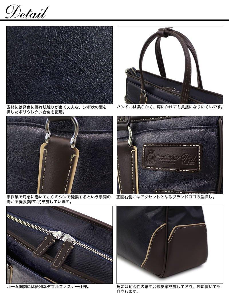 PID Onesto Series Business Bag PIC104-Camel